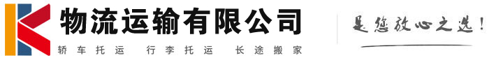 炎陵物流有限公司